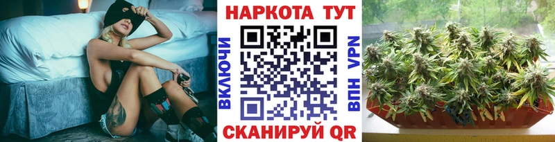 Наркошоп купить ГАШИШ МАРИХУАНА Кокаин АМФЕТАМИН Мефедрон Чайковский