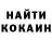 ГАШ гашик X1nL33