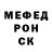 МЕТАДОН кристалл Yekaterina Syomash