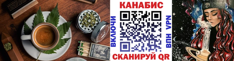 Cannafood марихуана  Купить где  Чайковский 