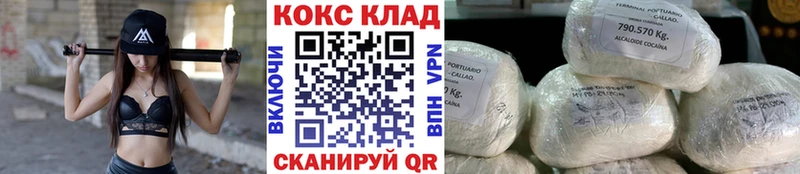 Cocaine Columbia Чайковский