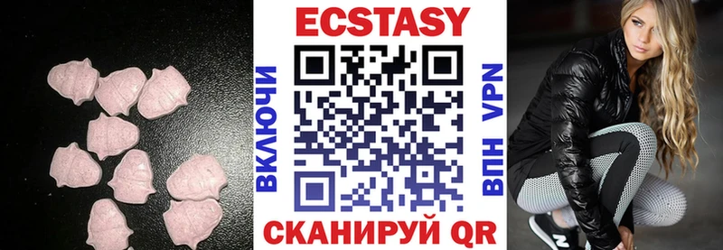 Купить  Чайковский  Экстази mix 