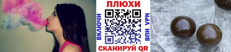 ГАШ 40% ТГК  Купить закладки  Чайковский 