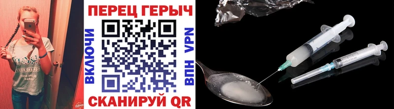 Героин Афган  Купить  Чайковский 