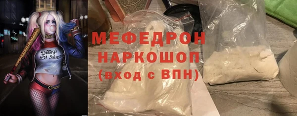 хмурый Нягань