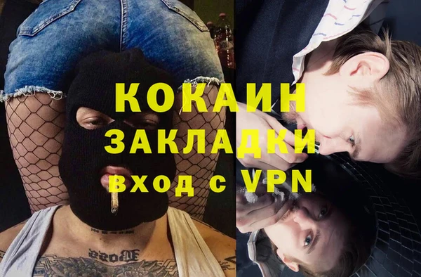 каннабис Няндома