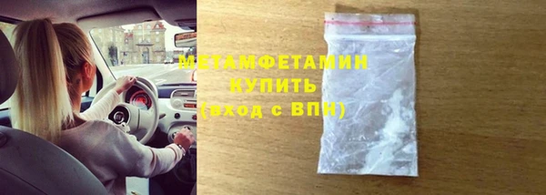 кокаин колумбия Нязепетровск