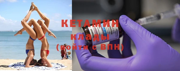 кокаин колумбия Нязепетровск