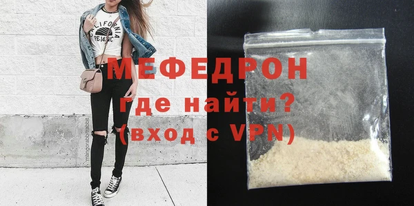 хмурый Нягань