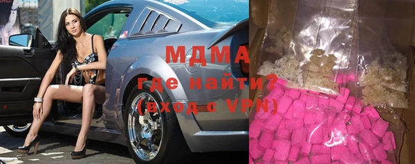 хмурый Нягань