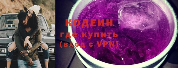 хмурый Нягань