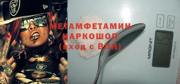 каннабис Няндома