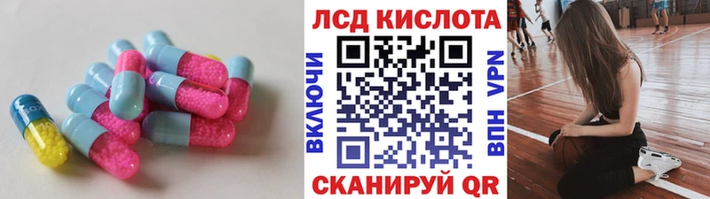 Купить закладки  Чайковский  Лсд 25 экстази ecstasy 