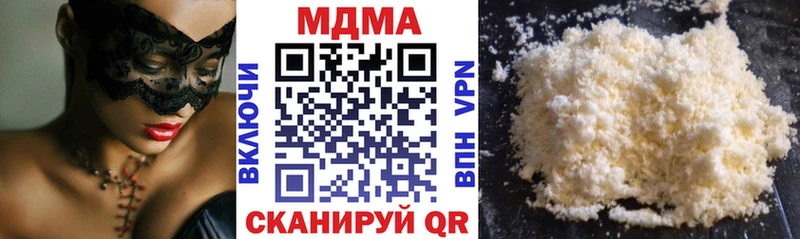 Купить  Чайковский  MDMA молли 