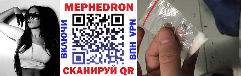 Купить где  Чайковский  Мефедрон 4 MMC 