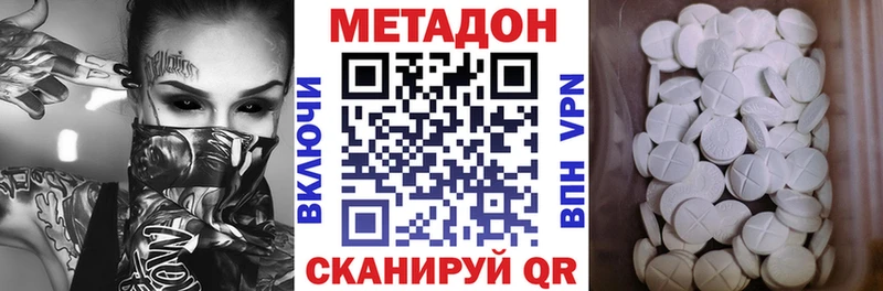 Купить  Чайковский  МЕТАДОН белоснежный 