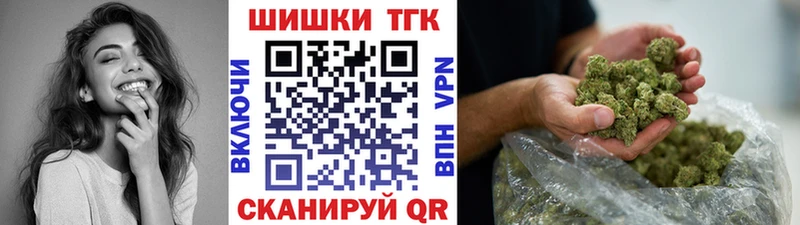 Канабис OG Kush  Купить закладки  Чайковский 